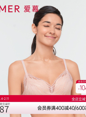 爱慕内衣女夏季轻薄无钢圈纯色小胸聚拢透气蕾丝文胸AM177201