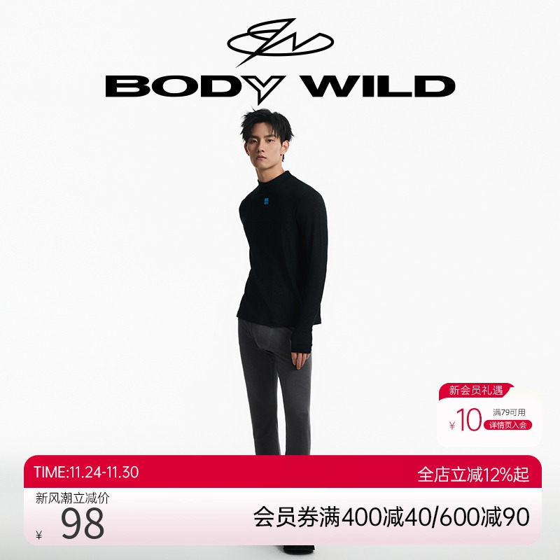 BODY WILD23新款潮暖抽湿衣抑菌吸湿排汗保暖内衣秋裤男ZBN73KC1