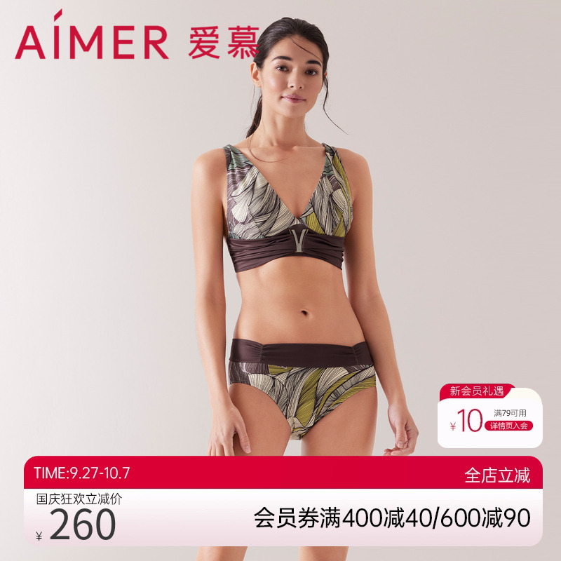 爱慕夏季性感比基尼休闲分身女士泳衣三件套AM678701