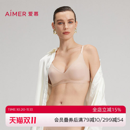 爱慕内衣织锦3/4无钢圈薄杯文胸AM17C263