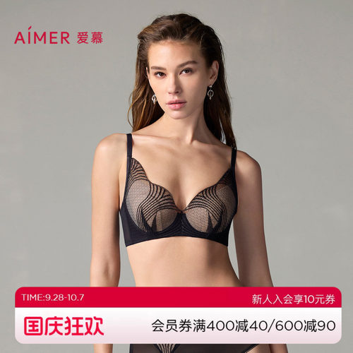 爱慕宫羽内衣女3/4软钢
