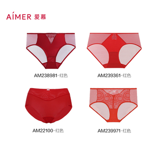 【拼款内裤大放送】爱慕内裤女红色特价中腰三角平角裤