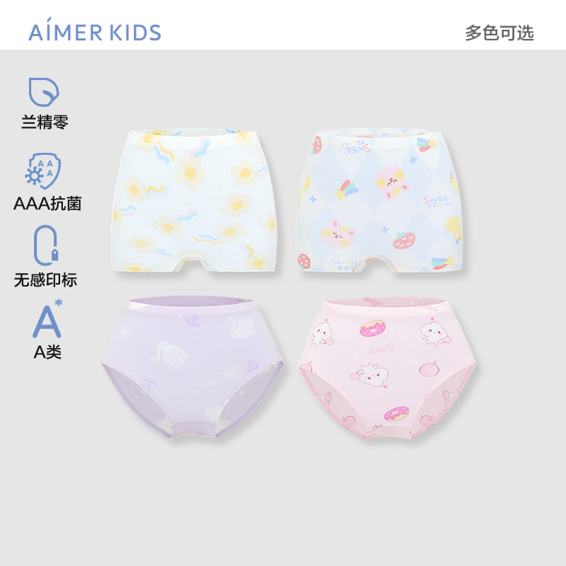 爱慕儿童天使小裤MODAL印花女孩中腰平角裤/三角裤23AW