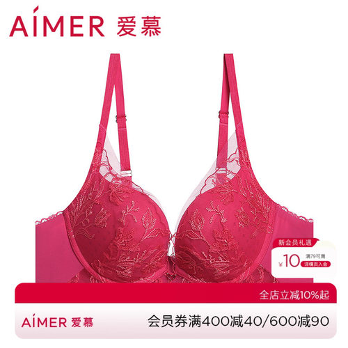 女夏季文胸聚拢爱慕内衣