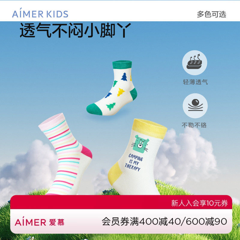 爱慕儿童短袜袜子春夏图片