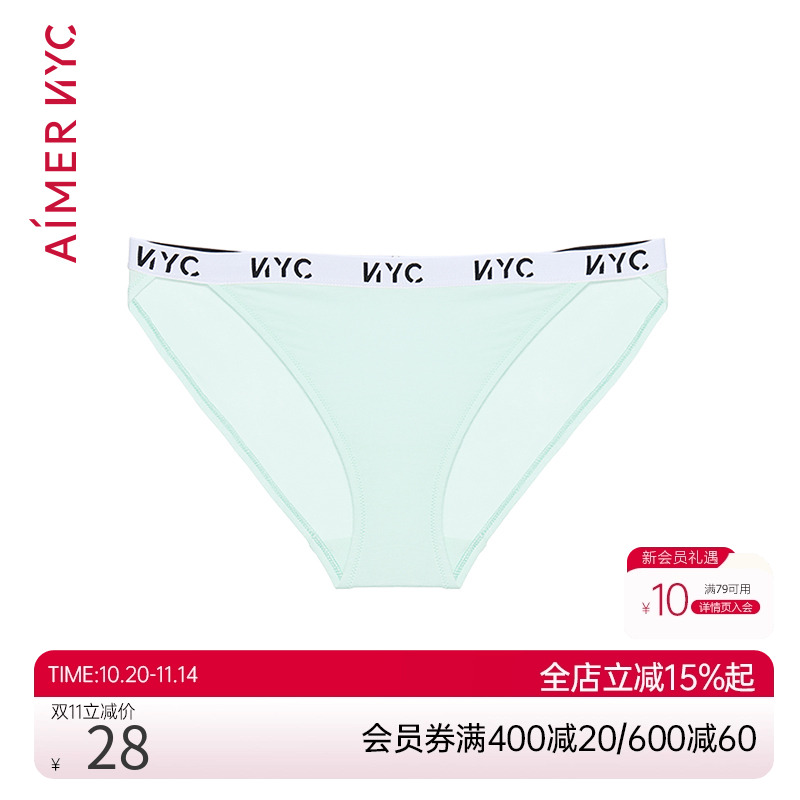 爱慕NYC内裤女夏季薄款性感女士中腰三角裤女生裤头欧美风短裤