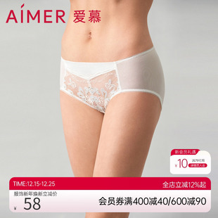 女棉质底裆性感蕾丝网纱中腰平角内裤 3条179元 爱慕艾莎内裤
