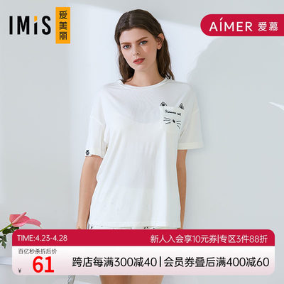 爱慕爱美丽睡衣女春夏薄款棉感猫咪印花短裤家居服IM47AWK1