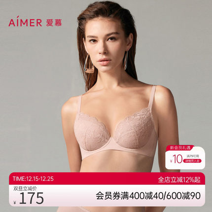 爱慕沐光内衣女夏3/4薄杯性感蕾丝无插片大胸显小文胸AM13A351