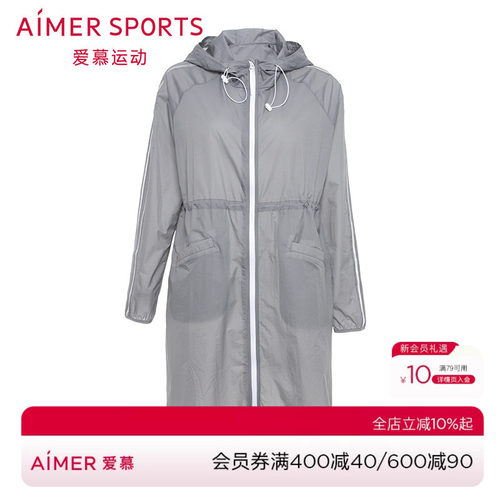 爱慕运动ALL IN带帽拉链长外套AS144C92