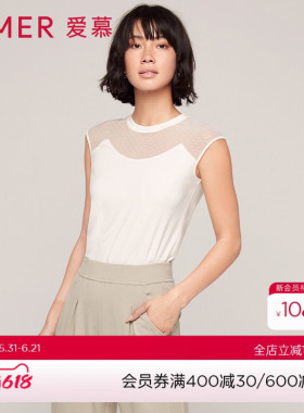 爱慕睡衣女可外穿内搭舒适百搭圆领小包袖白色无袖上衣AM725612