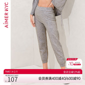爱慕NYC家居服女可外穿睡裤 NOMAD诺玛德收口长裤 AN470351