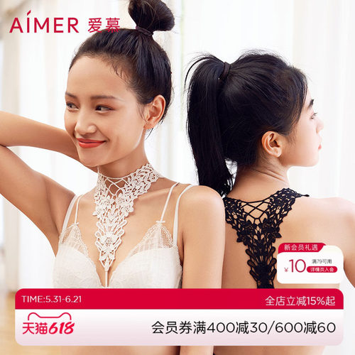 imis内衣爱美丽聚拢前扣中厚文胸