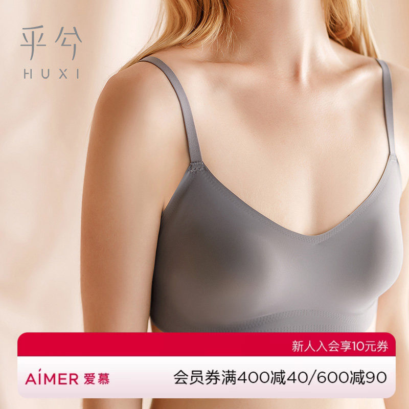 乎兮云朵背心无钢圈大胸显小文胸图片