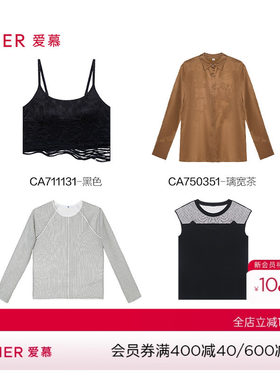 爱慕女春夏可外穿舒适细吊带打底