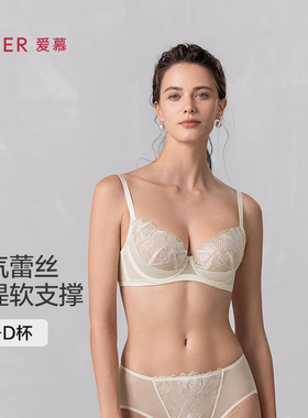 爱慕一路生花25夏内衣女3/4轻薄杯蕾丝大胸显小文胸AM13A991