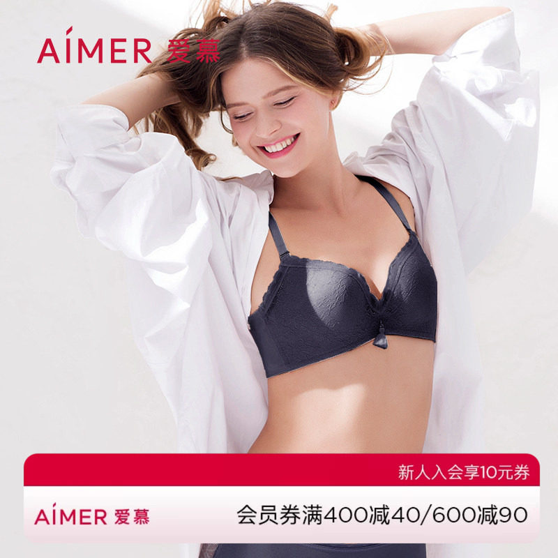 爱慕无钢圈中厚聚拢蕾丝文胸图片