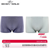 2条装 爱慕旗下BODY 男士 四角裤 WLID莫代尔内裤 男中腰平角裤