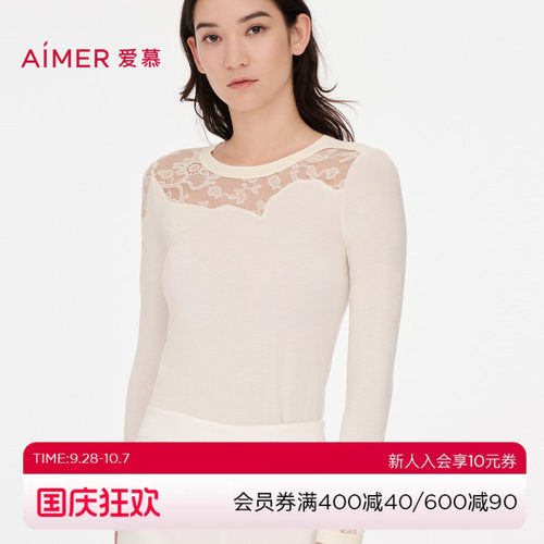 爱慕保暖内衣女可外穿内搭秋衣亲肤柔软圆领长袖上衣AM727941