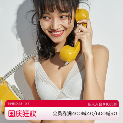 内衣爱美丽3/4薄杯文胸IM11BAB1