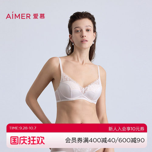 爱慕森语3/4软托薄模杯隐孔文胸AM11C131