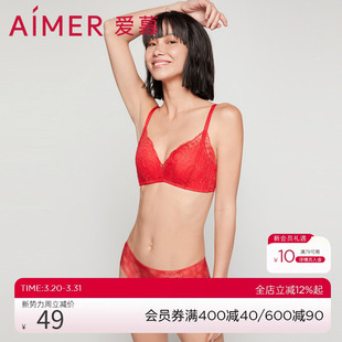 女红色柔软中腰平角裤 爱慕内裤 AM236942 涟涟有鱼好事将近