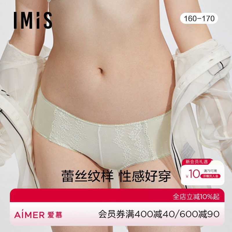 爱美丽商场内裤女蕾丝波点网纱棉裆包臀不夹裆低腰平角裤IM23BGP1 - 实物图