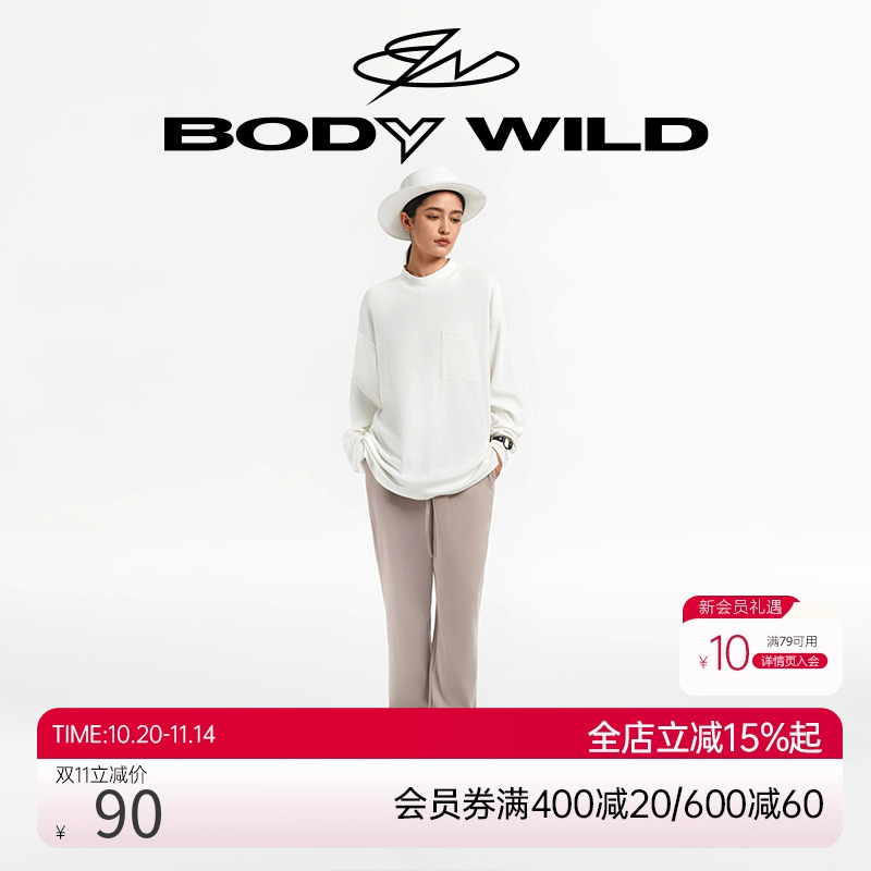 基础家居挺括翻折裤口长裤