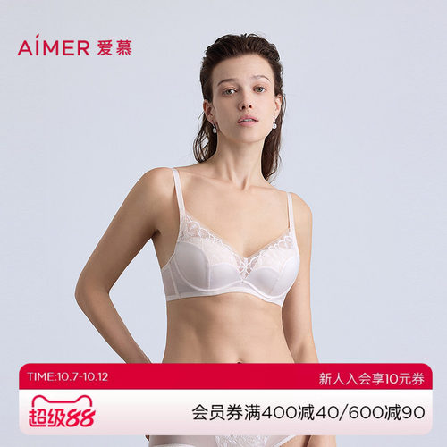 爱慕森语3/4软托薄模杯隐孔文胸AM11C131