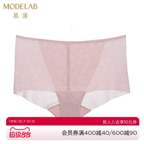 body内裤爱慕中腰平角塑裤