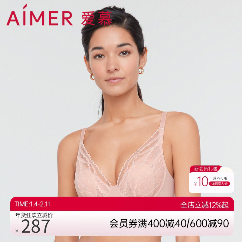 「花瓣内衣」爱慕内衣女夏季薄款透气大胸显小文胸胸罩AM117201,女士内衣/男士内衣/家居服,文胸,淘宝优惠券,粉丝福利购,淘宝优惠卷