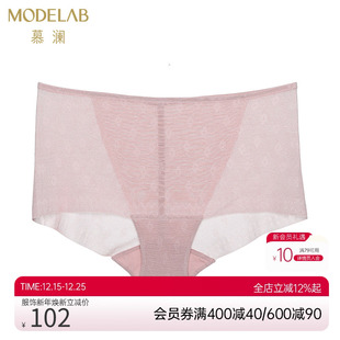 AD33G31 美体塑身轻型中腰纯棉内裆平角塑裤 爱慕Body内裤 女薄款