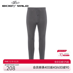 软糯抑菌保暖内衣男士 抓绒暖衣包腰长裤 ZBN73DB3 WILD23新款 BODY