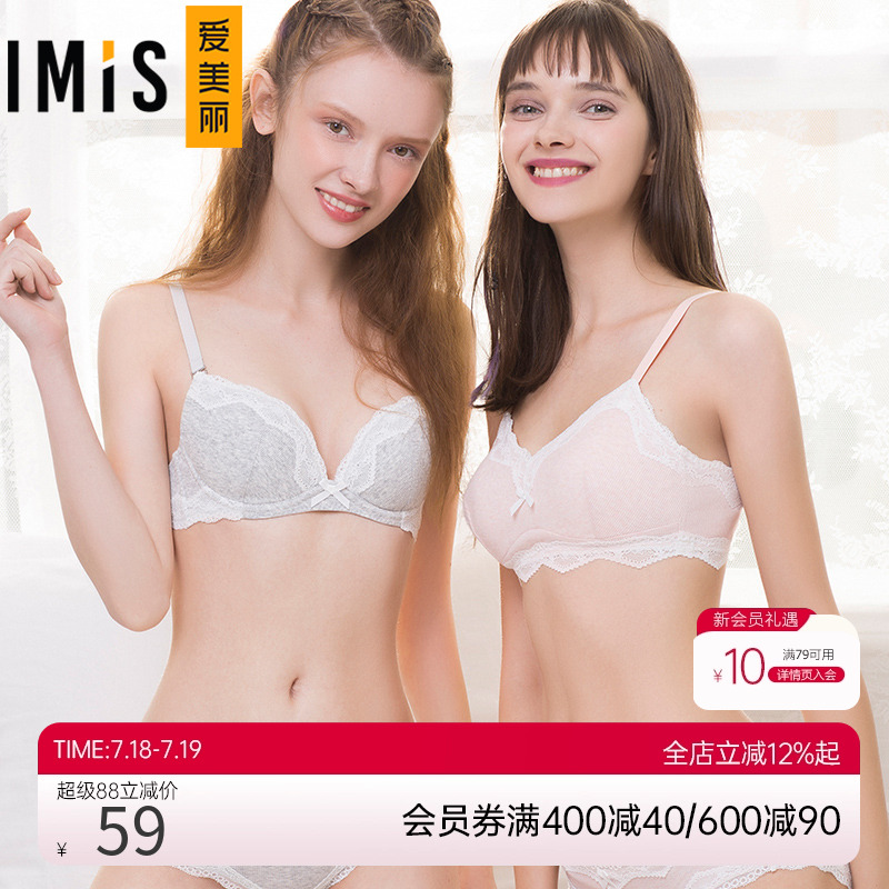 爱慕爱美丽内衣软钢托大胸显小舒适棉感3/4薄杯少女文胸IM12ARP1