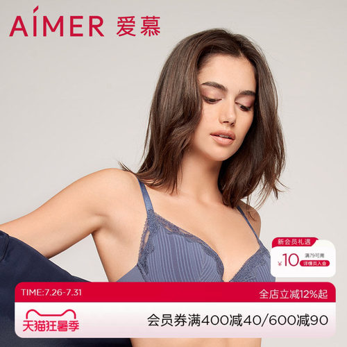 爱慕小胸内衣大胸显小文胸聚拢