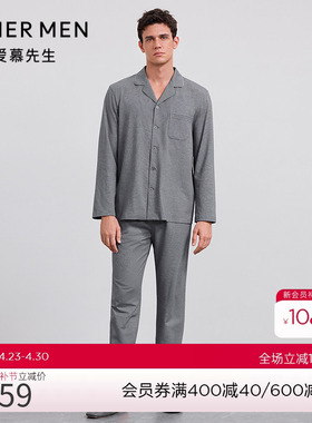 爱慕先生25AW薰衣草家居翻领开衫长袖+长裤NS43J483