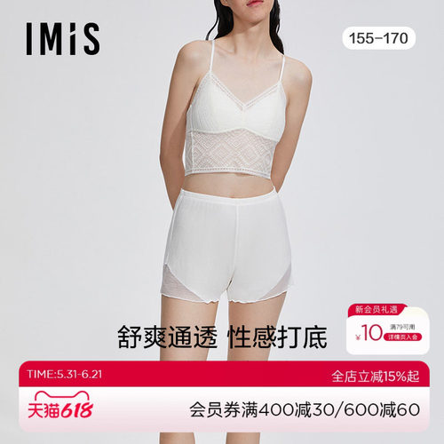 蕾丝内衣爱美丽无托文胸