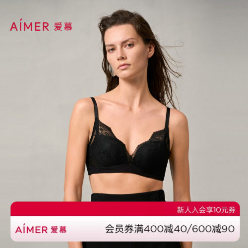 爱慕花香四季3/4无托中厚模杯文胸AM17A571