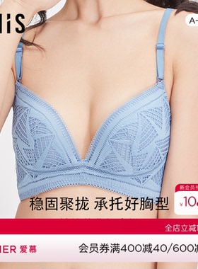 爱美丽IMIS内衣无钢托小胸显大蕾丝中厚美背文胸IM17BEG2