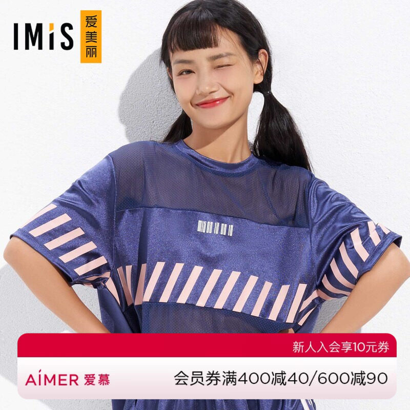 imis爱美丽半透视短袖运动上衣图片
