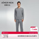 爱慕先生23AW燚丝家居男士 长裤 NS42K141