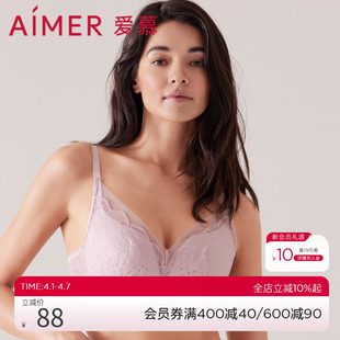 内衣女无钢圈夏薄大胸显小蕾丝透气文胸AM178342 爱慕1993系列