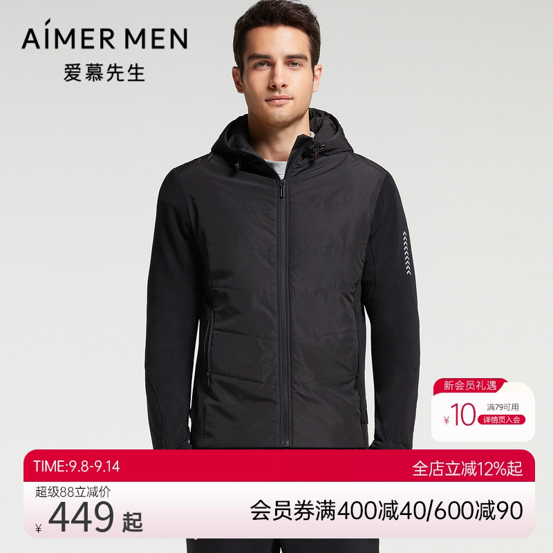 爱慕先生21AW暖冬运动系列男士运动装NS62F176