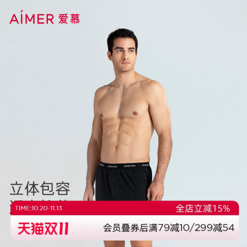 爱慕先生25SSHELLO四角裤装腰四角裤NS24C233P