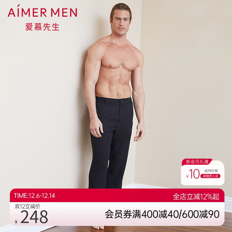 爱慕先生长裤AIMERmen