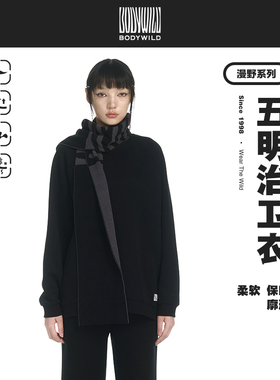 爱慕BODYWILD五明治圆领卫衣拉链外套ZBL81BA1