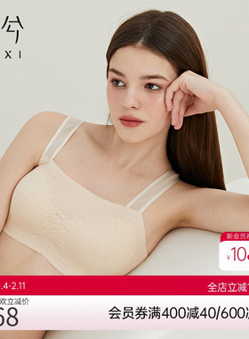 爱慕乎兮无托薄模杯抹胸文胸HX172223