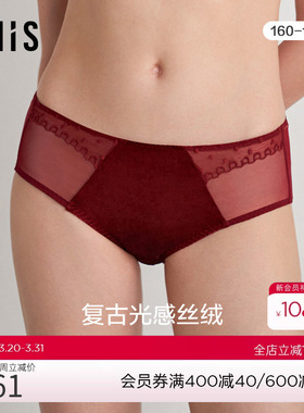 爱美丽IMIS25秋冬新品女士丝绒蕾丝拼接包臀中腰平角裤IM23BPL1