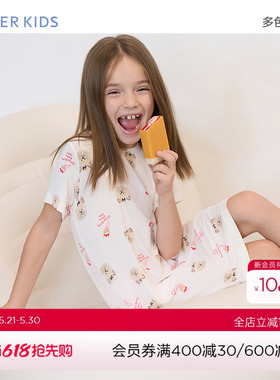 爱慕儿童莫代尔印花女孩短袖睡裙/吊带睡裙AK144C411