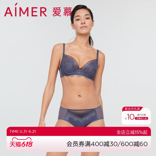 女士内裤爱慕蕾丝透气